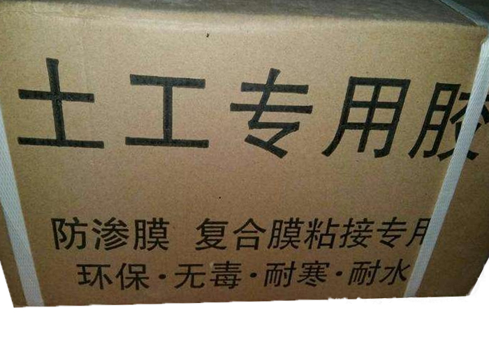 土工膜在什么情況下適合用KS膠粘接呢？