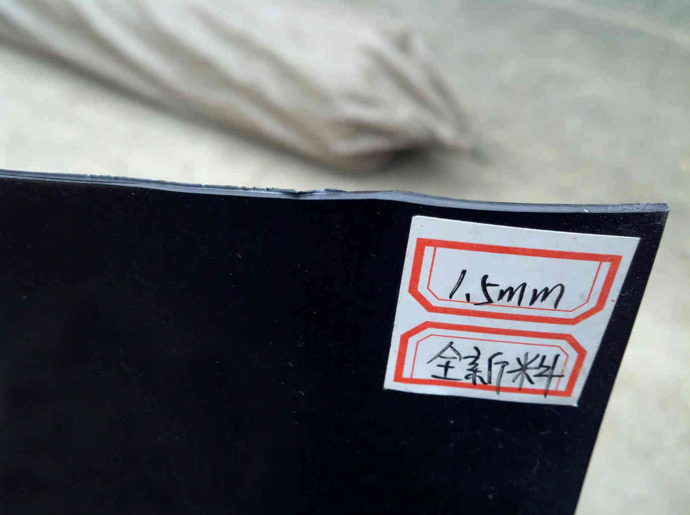 鐵路隧道防水施工技術流程