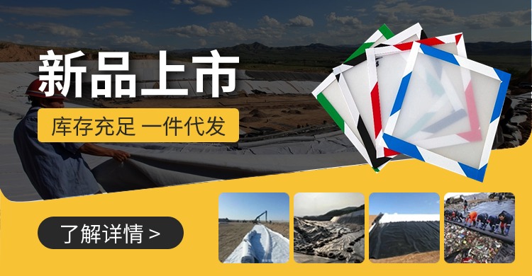 1688工廠批發(fā)定制服務(wù)海報(bào)banner (1).jpg 1688工廠批發(fā)定制服務(wù)海報(bào)banner (1).jpg